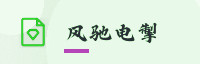 合作伙伴