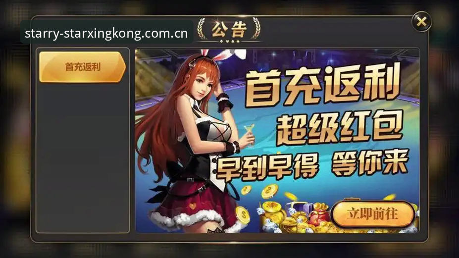 星空竞猜入口安卓版 星空官网平台竞猜功能安卓版使用指南——从注册到实战的完整攻略